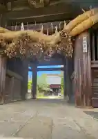 滑河山龍正院の{uncategorized: "未分類", other: "その他", undefined: "問題あり", building: "その他建物", grave: "お墓", sacred_gate: "鳥居", guardian: "狛犬", statue: "像", buddha: "仏像", history: "歴史", nature: "自然", garden: "庭園", animal: "動物", pagoda: "塔", temizu: "手水舎", mountain_gate: "山門・神門", sanctuary: "本殿・本堂", subordinate: "末社・摂社", art: "芸術", scenery: "景色", jizo: "地蔵", ema: "絵馬", goshuin: "御朱印", omikuji: "おみくじ", items: "授与品その他", amulet: "お守り", goshuincho: "御朱印帳", eats: "食事", festival: "お祭り", votive_dance: "神楽", shichigosan: "七五三参", wedding: "結婚式", experience: "体験その他", initially: "初詣", around: "周辺", anti_infection: "感染症対策"}