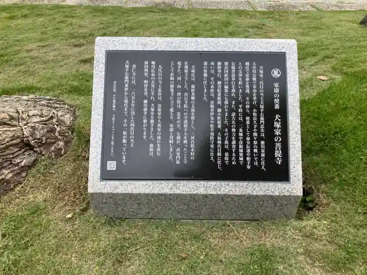 善仁寺(東京都)