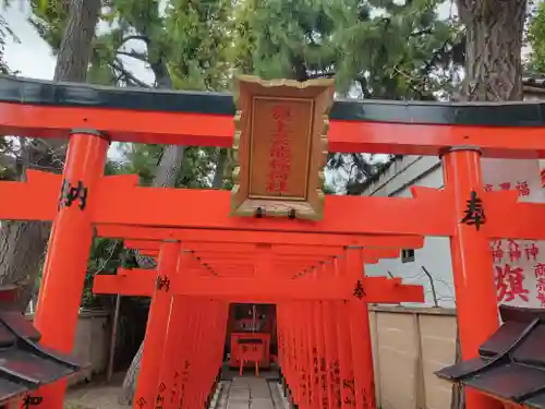 阿部野神社(大阪府)