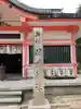 住吉神社のその他建物