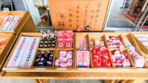 赤城神社のお守り