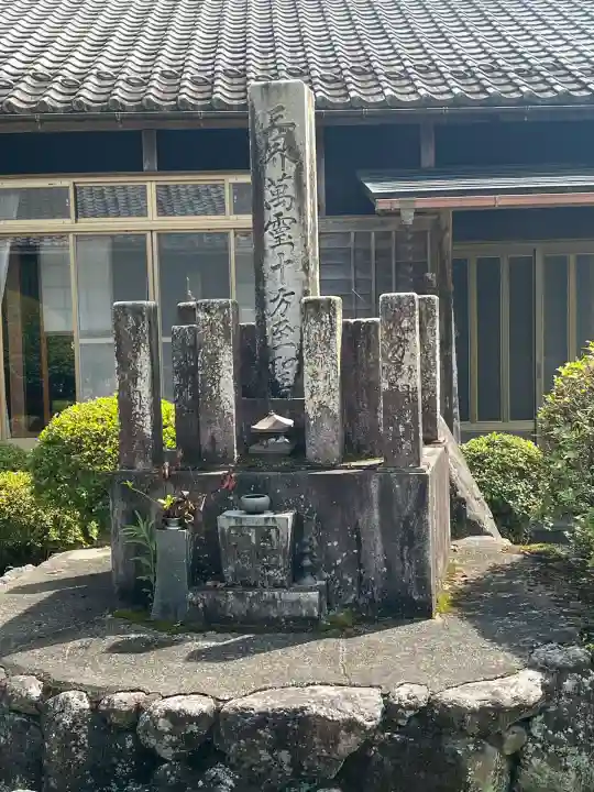 竜泉寺(岐阜県)
