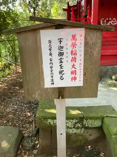 亀岡八幡宮（亀岡八幡神社）のその他建物