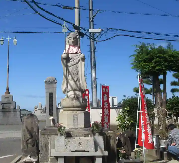 西福寺円心坊の地蔵