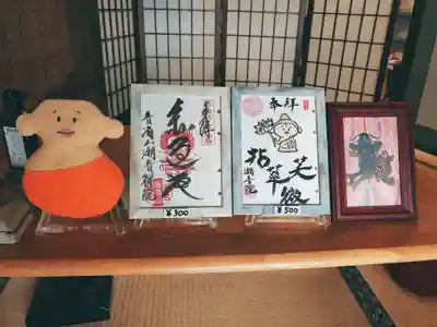 潮音院のその他建物