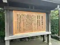 伊勢神宮外宮(豊受大神宮)(三重県)