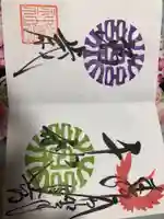 少彦名神社(大阪府)