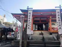 善國寺(東京都)