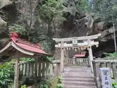 瀧王神社(和歌山県)