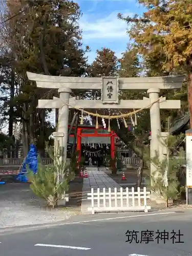 筑摩神社(長野県)