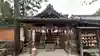 添御縣坐神社(奈良県)