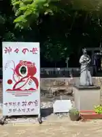 花窟神社(三重県)