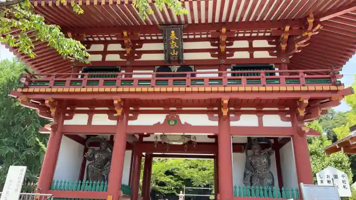 瀧泉寺(目黒不動尊)(東京都)