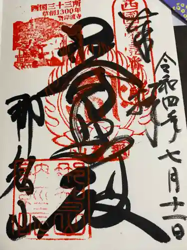 青岸渡寺(和歌山県)