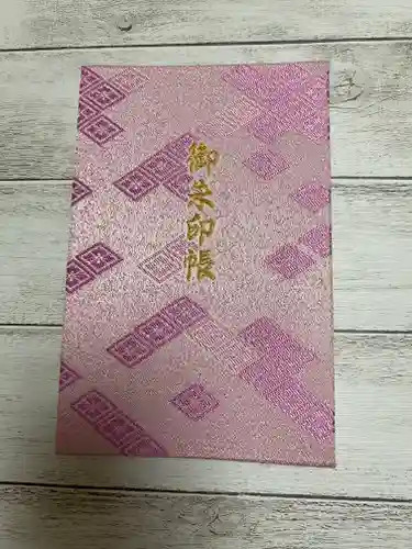 伊勢神宮外宮（豊受大神宮）(三重県)