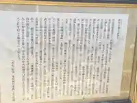 畝尾坐建土安神社(畝尾坐健土安神社)(奈良県)