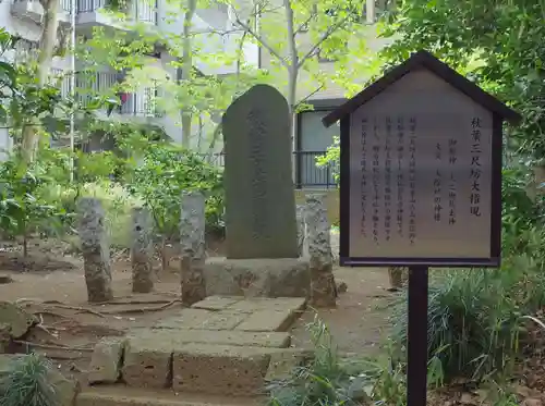 丹生神社のその他建物