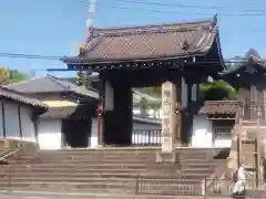  智積院(京都府)