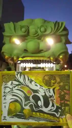 難波八阪神社(大阪府)