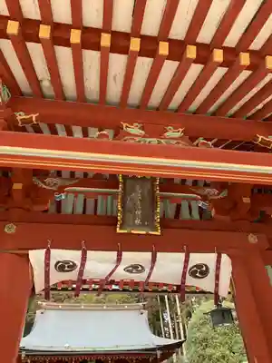 志波彦神社・鹽竈神社(宮城県)