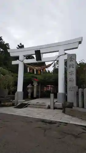 金蛇水神社(宮城県)