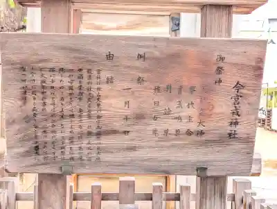 今宮戎神社の{uncategorized: "未分類", other: "その他", undefined: "問題あり", building: "その他建物", grave: "お墓", sacred_gate: "鳥居", guardian: "狛犬", statue: "像", buddha: "仏像", history: "歴史", nature: "自然", garden: "庭園", animal: "動物", pagoda: "塔", temizu: "手水舎", mountain_gate: "山門・神門", sanctuary: "本殿・本堂", subordinate: "末社・摂社", art: "芸術", scenery: "景色", jizo: "地蔵", ema: "絵馬", goshuin: "御朱印", omikuji: "おみくじ", items: "授与品その他", amulet: "お守り", goshuincho: "御朱印帳", eats: "食事", festival: "お祭り", votive_dance: "神楽", shichigosan: "七五三参", wedding: "結婚式", experience: "体験その他", initially: "初詣", around: "周辺", anti_infection: "感染症対策"}