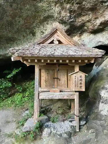 三佛寺(鳥取県)