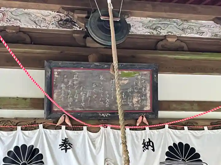 水潜寺(埼玉県)