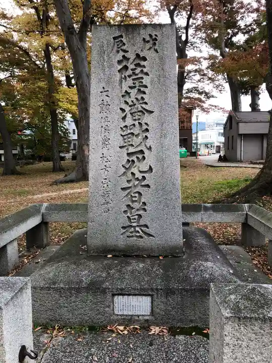 出羽国分寺薬師堂のその他建物