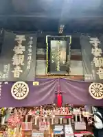 子安観音の{uncategorized: "未分類", other: "その他", undefined: "問題あり", building: "その他建物", grave: "お墓", sacred_gate: "鳥居", guardian: "狛犬", statue: "像", buddha: "仏像", history: "歴史", nature: "自然", garden: "庭園", animal: "動物", pagoda: "塔", temizu: "手水舎", mountain_gate: "山門・神門", sanctuary: "本殿・本堂", subordinate: "末社・摂社", art: "芸術", scenery: "景色", jizo: "地蔵", ema: "絵馬", goshuin: "御朱印", omikuji: "おみくじ", items: "授与品その他", amulet: "お守り", goshuincho: "御朱印帳", eats: "食事", festival: "お祭り", votive_dance: "神楽", shichigosan: "七五三参", wedding: "結婚式", experience: "体験その他", initially: "初詣", around: "周辺", anti_infection: "感染症対策"}