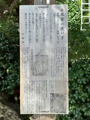 東京羽田 穴守稲荷神社(東京都)