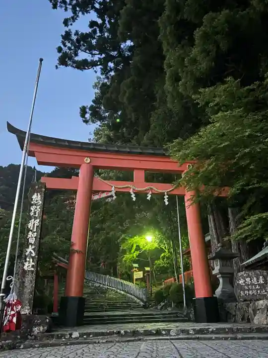 熊野那智大社の{uncategorized: "未分類", other: "その他", undefined: "問題あり", building: "その他建物", grave: "お墓", sacred_gate: "鳥居", guardian: "狛犬", statue: "像", buddha: "仏像", history: "歴史", nature: "自然", garden: "庭園", animal: "動物", pagoda: "塔", temizu: "手水舎", mountain_gate: "山門・神門", sanctuary: "本殿・本堂", subordinate: "末社・摂社", art: "芸術", scenery: "景色", jizo: "地蔵", ema: "絵馬", goshuin: "御朱印", omikuji: "おみくじ", items: "授与品その他", amulet: "お守り", goshuincho: "御朱印帳", eats: "食事", festival: "お祭り", votive_dance: "神楽", shichigosan: "七五三参", wedding: "結婚式", experience: "体験その他", initially: "初詣", around: "周辺", anti_infection: "感染症対策"}