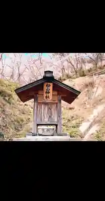 瀧宮神社(広島県)