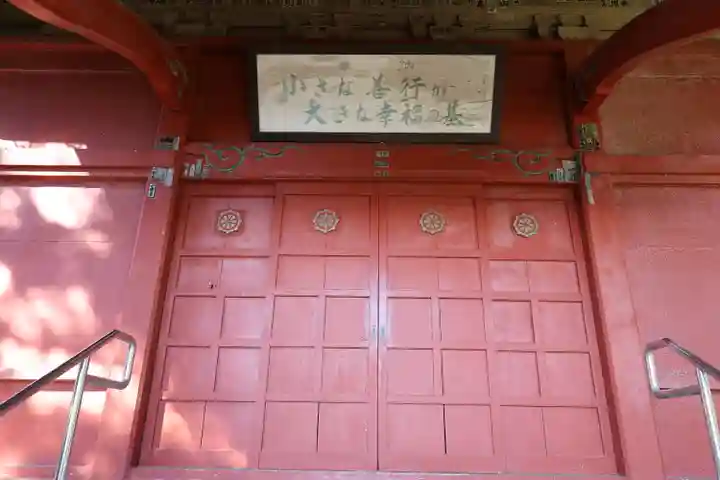 大聖院(高塚不動尊)(千葉県)