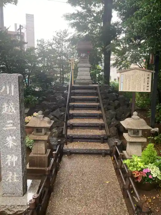 川越八幡宮境内 三峯神社(埼玉県)