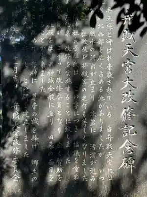 弁財天宮(千葉県)