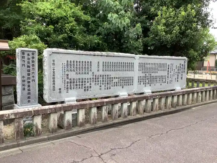 新羅神社のその他建物
