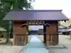 須佐神社(島根県)