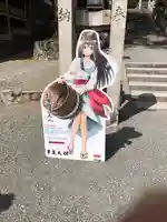 多度大社のその他建物