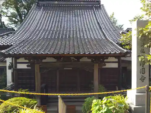 浄円寺(富山県)