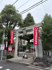 矢先稲荷神社(東京都)