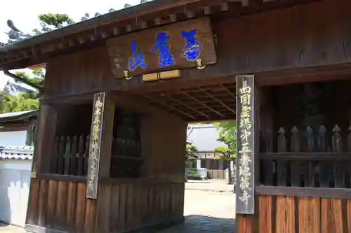 地蔵寺の山門