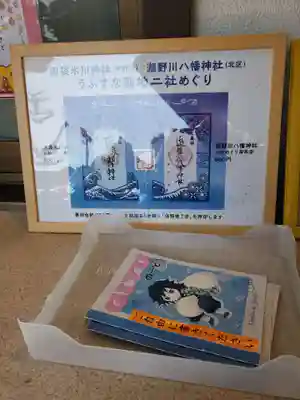 中野沼袋氷川神社(東京都)