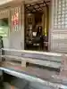 大聖院(広島県)