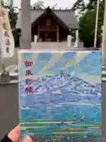 富良野神社の御朱印帳