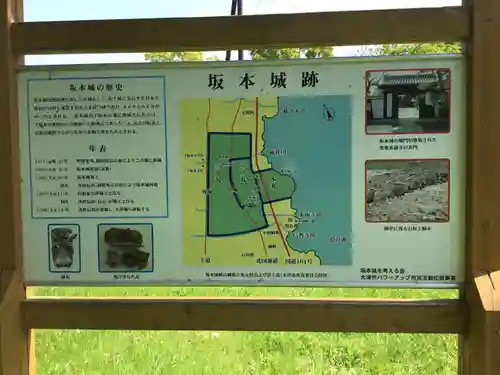 日吉大社の建物その他