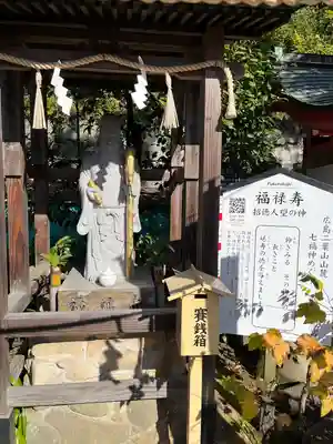 東照宮(広島県)