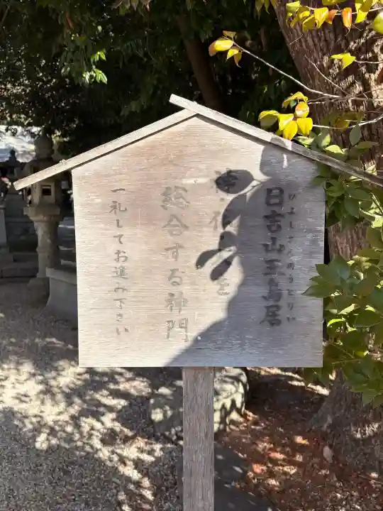 不乗森神社の{uncategorized: "未分類", other: "その他", undefined: "問題あり", building: "その他建物", grave: "お墓", sacred_gate: "鳥居", guardian: "狛犬", statue: "像", buddha: "仏像", history: "歴史", nature: "自然", garden: "庭園", animal: "動物", pagoda: "塔", temizu: "手水舎", mountain_gate: "山門・神門", sanctuary: "本殿・本堂", subordinate: "末社・摂社", art: "芸術", scenery: "景色", jizo: "地蔵", ema: "絵馬", goshuin: "御朱印", omikuji: "おみくじ", items: "授与品その他", amulet: "お守り", goshuincho: "御朱印帳", eats: "食事", festival: "お祭り", votive_dance: "神楽", shichigosan: "七五三参", wedding: "結婚式", experience: "体験その他", initially: "初詣", around: "周辺", anti_infection: "感染症対策"}
