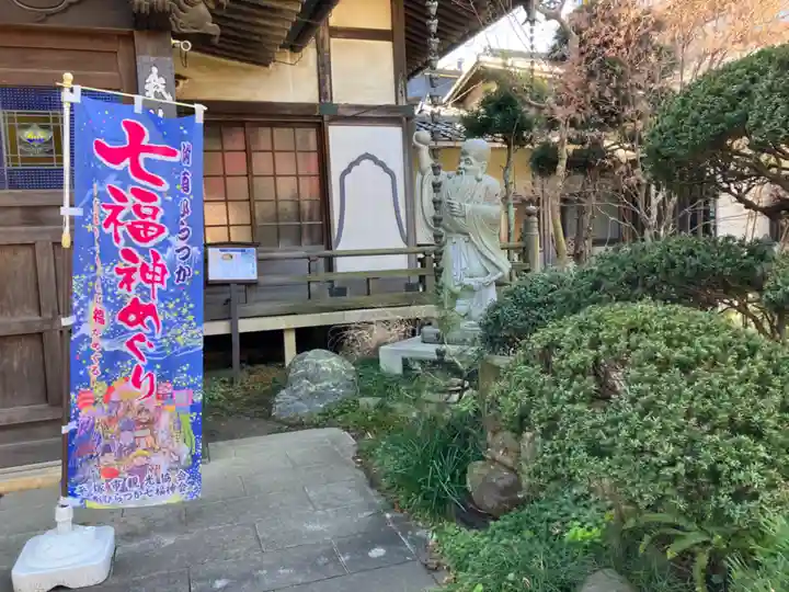 善性寺(神奈川県)