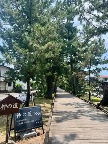 御穂神社(静岡県)